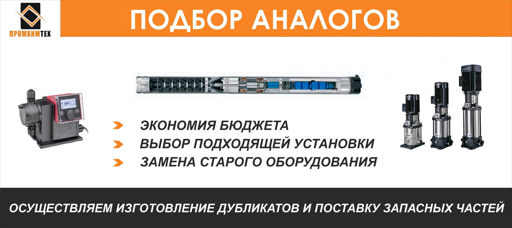 Подобрать аналоги запчастей. Подбор аналогов. Laximo каталог запчастей.