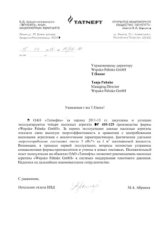 Плунжерные насосы высокого давления DP 100, DP 200, DP 400, DP 500